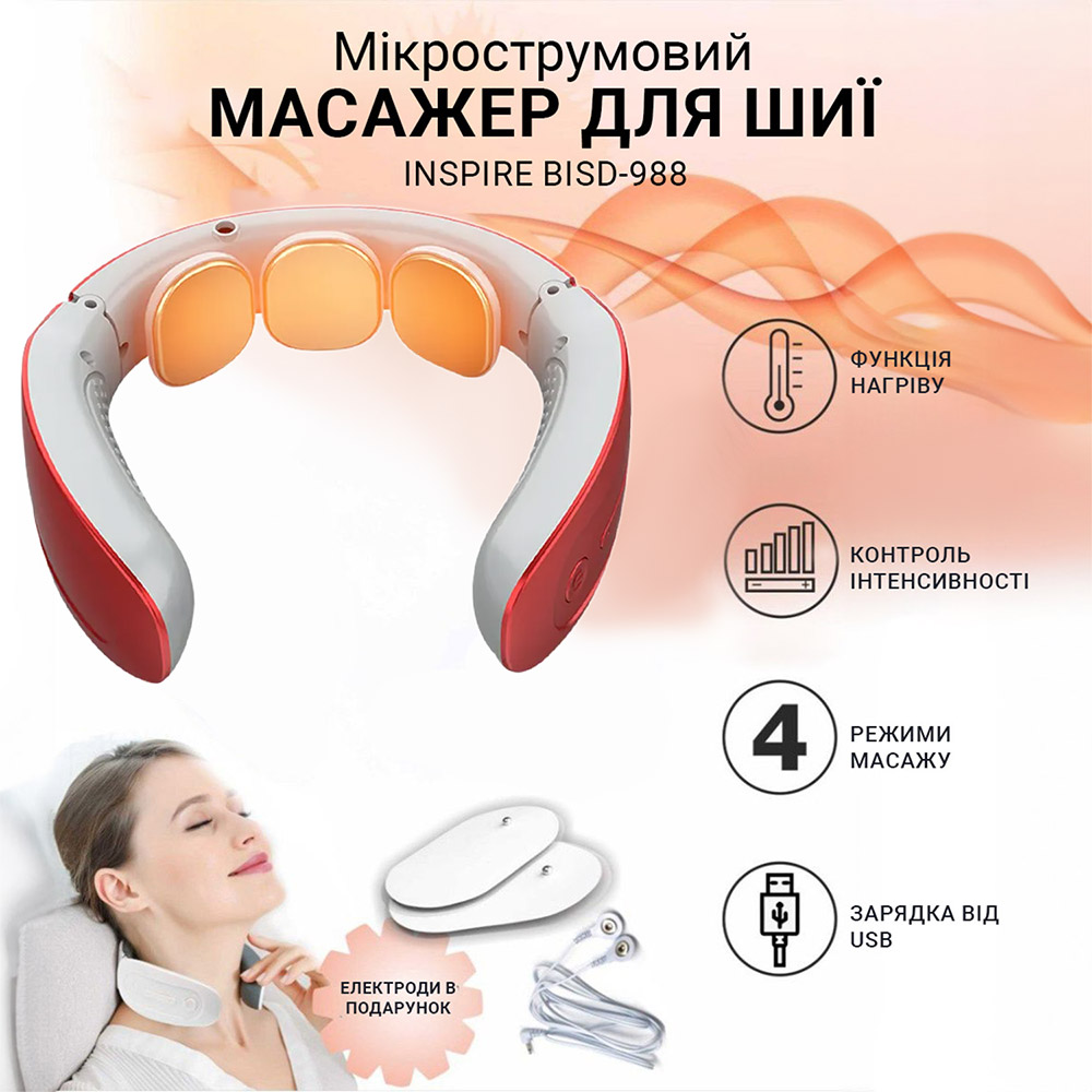 Фото Массажер для шеи INSPIRE BISD-988 4W red