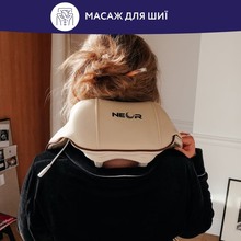 Массажер NEOR RELA N10 BG