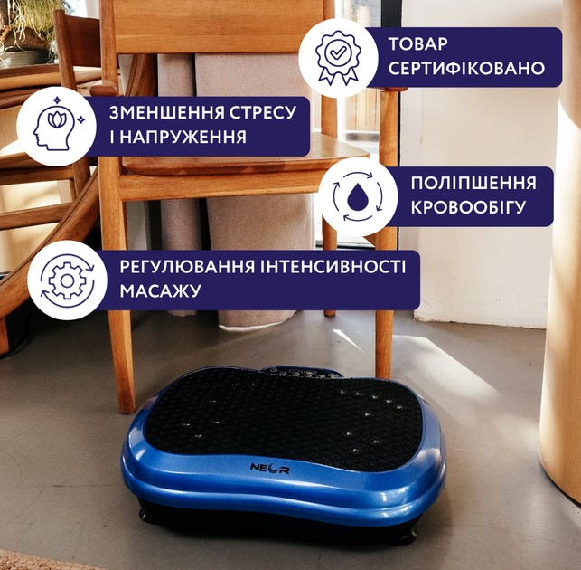 Фото Віброплатформа тренажер NEOR BALANCEPRO P180 BL