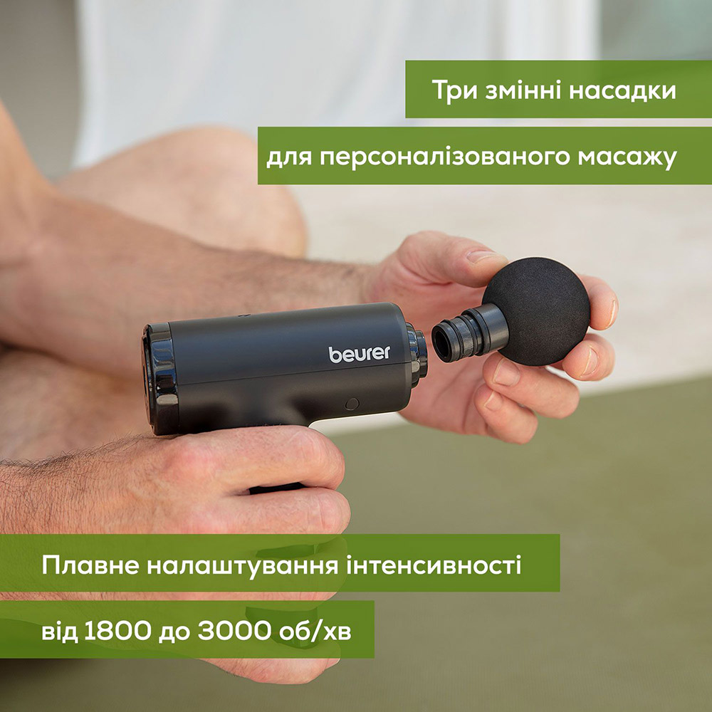 Замовити Масажер BEURER MG 89