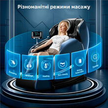 Массажное кресло INSPIRE A12 (ins-a12)