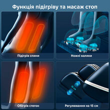 Массажное кресло INSPIRE A12 (ins-a12)