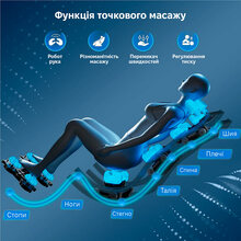 Массажное кресло INSPIRE A12 (ins-a12)