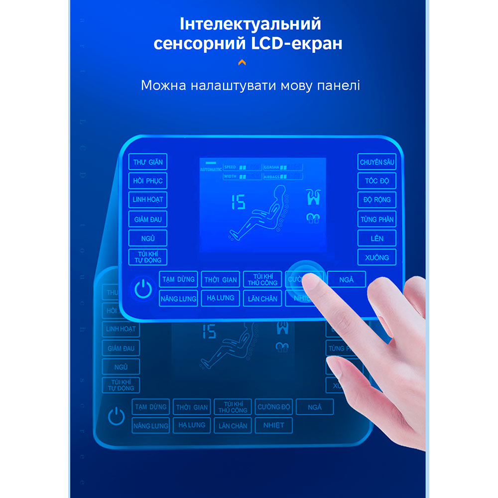 Внешний вид Массажное кресло INSPIRE  A31 Black