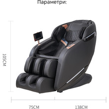Массажное кресло INSPIRE  A31 Black