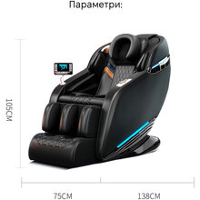 Массажное кресло INSPIRE  A31 Black
