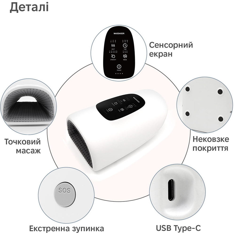 Покупка Масажер для рук INSPIRE BISD-ZH023 White