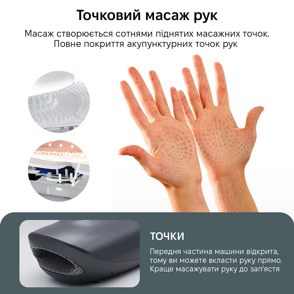 Зовнішній вигляд Масажер для рук INSPIRE BISD-ZH023 White