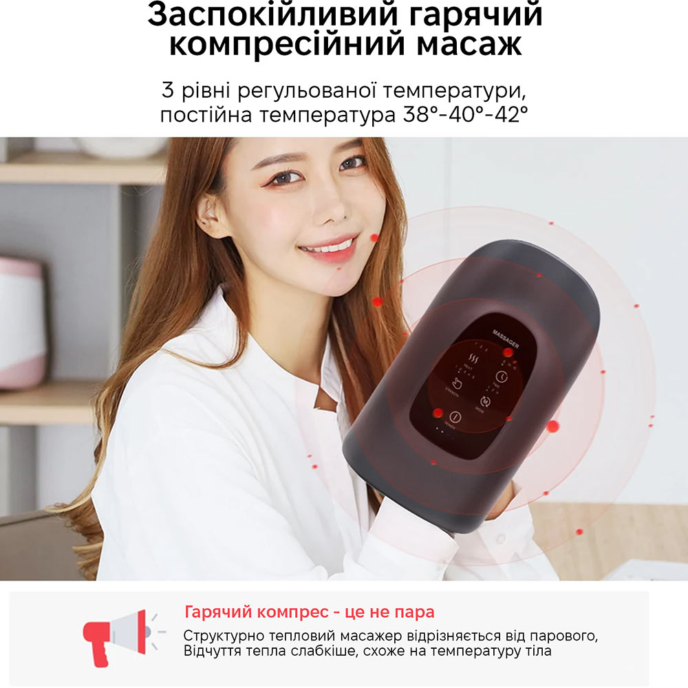 Масажер для рук INSPIRE BISD-ZH023 White Кількість температурних режимів 3