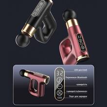 Масажер INSPIRE HB-007 Red