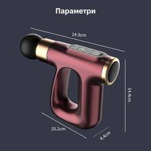 Масажер INSPIRE HB-007 Red