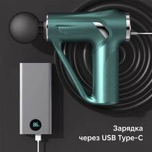 Массажер INSPIRE HB-008 Green