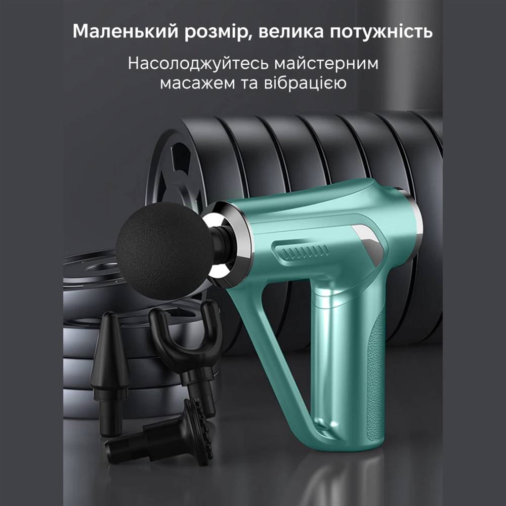 Массажер INSPIRE HB-008 Green Количество скоростей работы 6