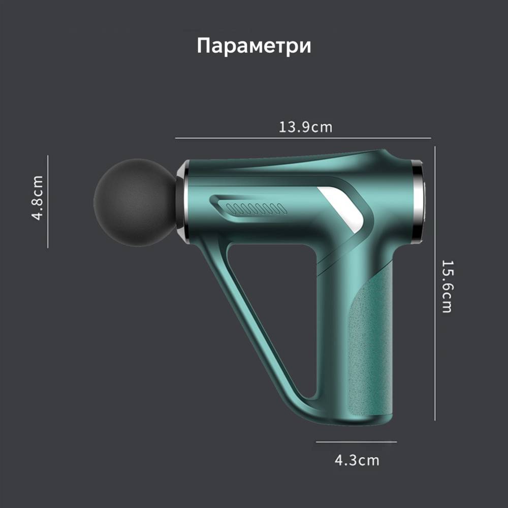 Массажер INSPIRE HB-008 Green Виды массажа перкуссионный
