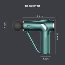 Массажер INSPIRE HB-008 Green