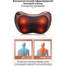Масажна подушка INSPIRE SL-898