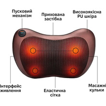 Масажна подушка INSPIRE SL-898