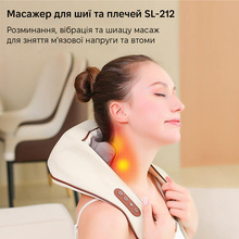 Масажний комір INSPIRE SL-212