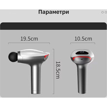 Масажер INSPIRE SL-921