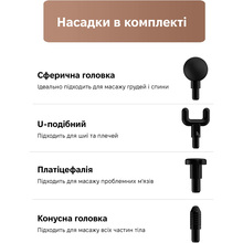 Масажер INSPIRE SL-921