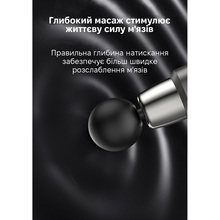 Массажер INSPIRE SL-777