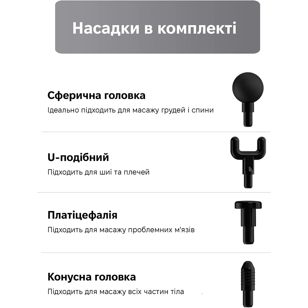 Массажер INSPIRE SL-777 Виды массажа перкуссионный