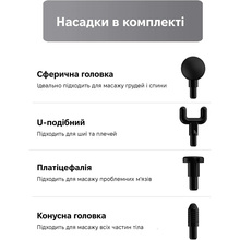 Массажер INSPIRE SL-777