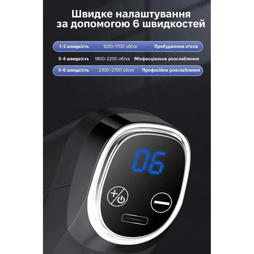 Внешний вид Массажер INSPIRE SL-777