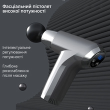 Массажер INSPIRE SL-777