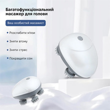 Масажер INSPIRE SL-200 Silvery White