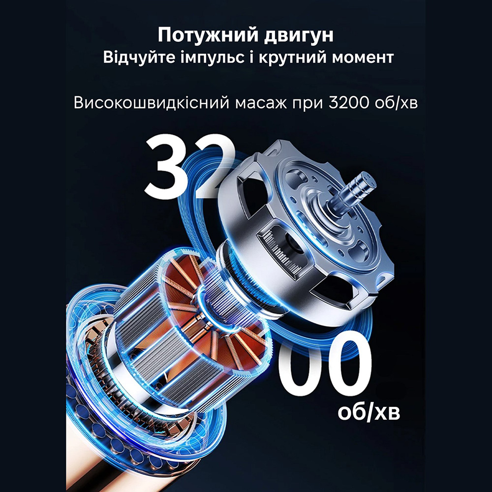 Массажер INSPIRE HB-005 Black Количество скоростей работы 8