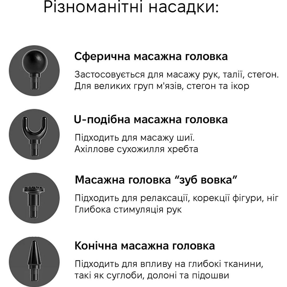 Заказать Массажер INSPIRE HB-005 Black
