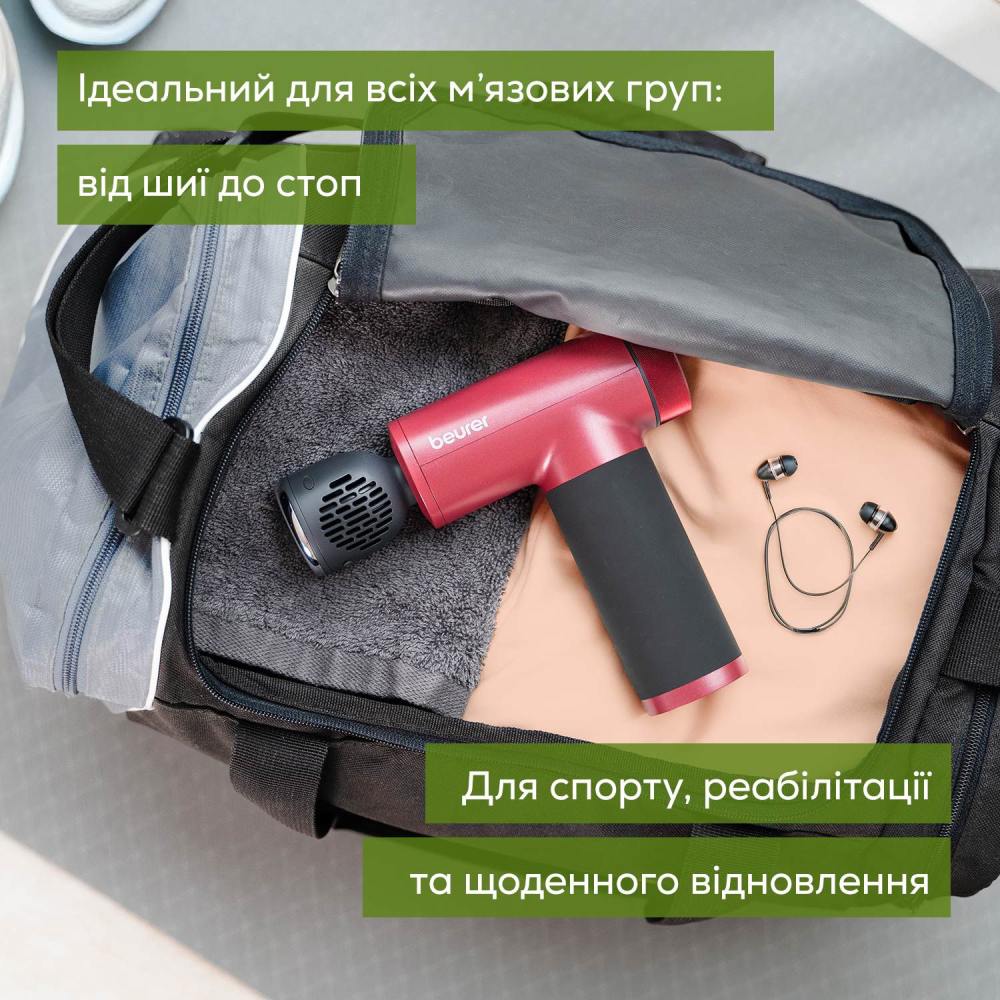 В интернет магазине Массажер BEURER MG 195 LE 2025