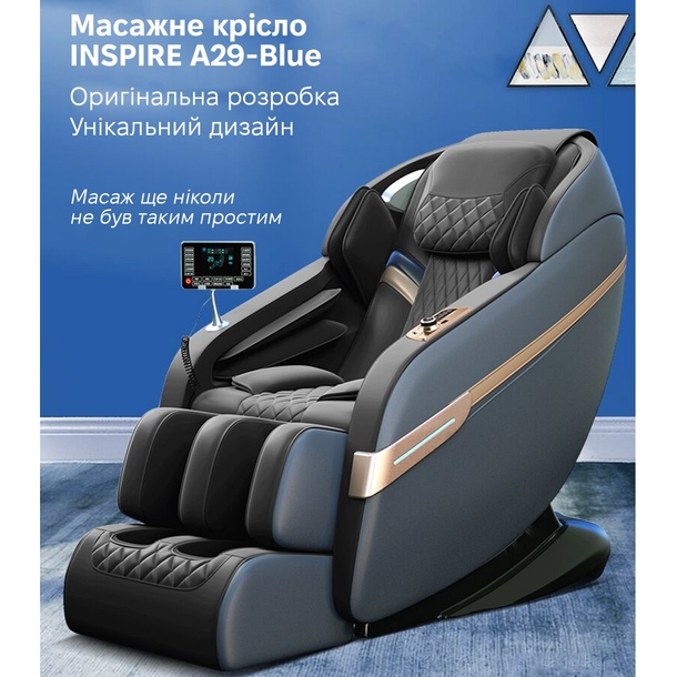Массажное кресло INSPIRE A29-Blue Виды массажа точечный