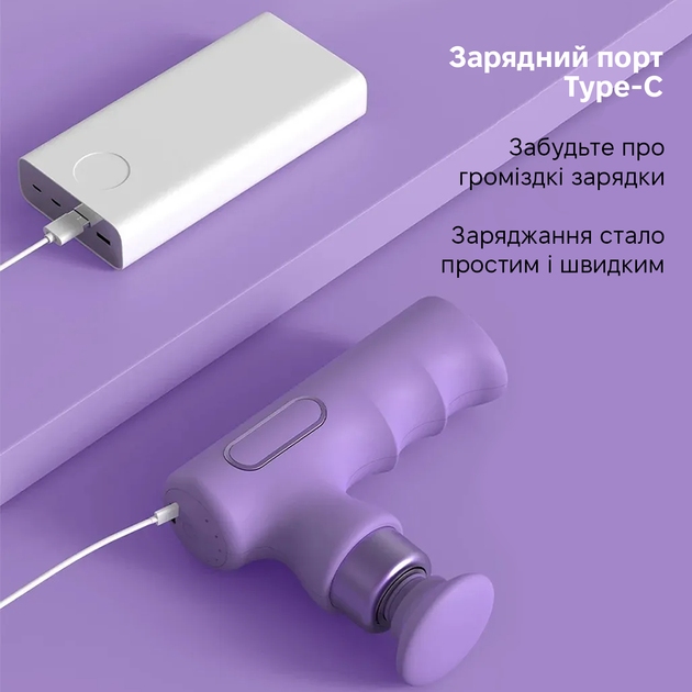 Замовити Масажер INSPIRE GWM157