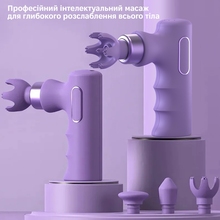 Масажер INSPIRE GWM157