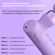 Масажер INSPIRE GWM157