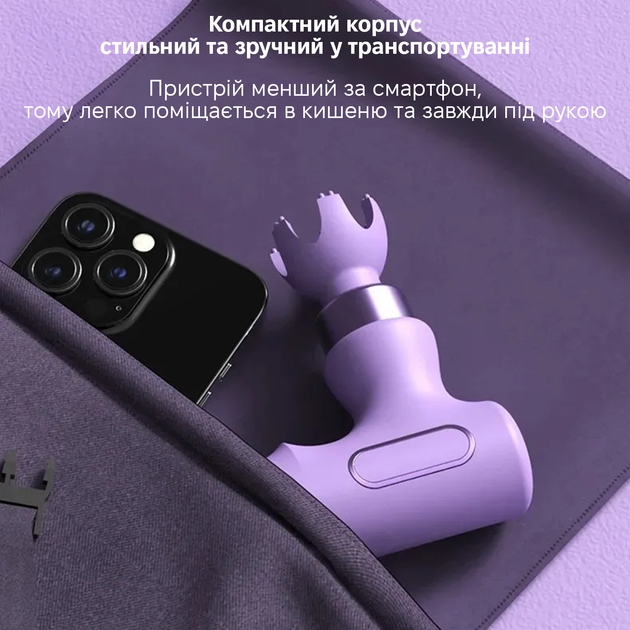 Зовнішній вигляд Масажер INSPIRE GWM157