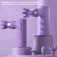 Массажер INSPIRE GWM158