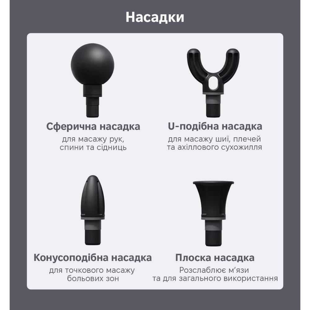Покупка Масажер INSPIRE GWM160