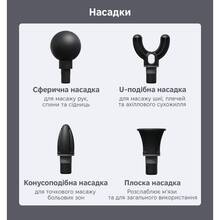 Масажер INSPIRE GWM160