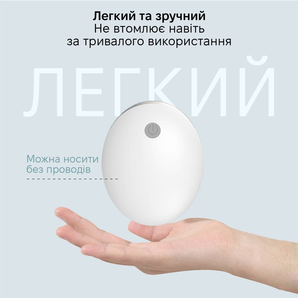Масажер INSPIRE GWM163 Види масажу точечний