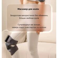 Массажер INSPIRE GWM161