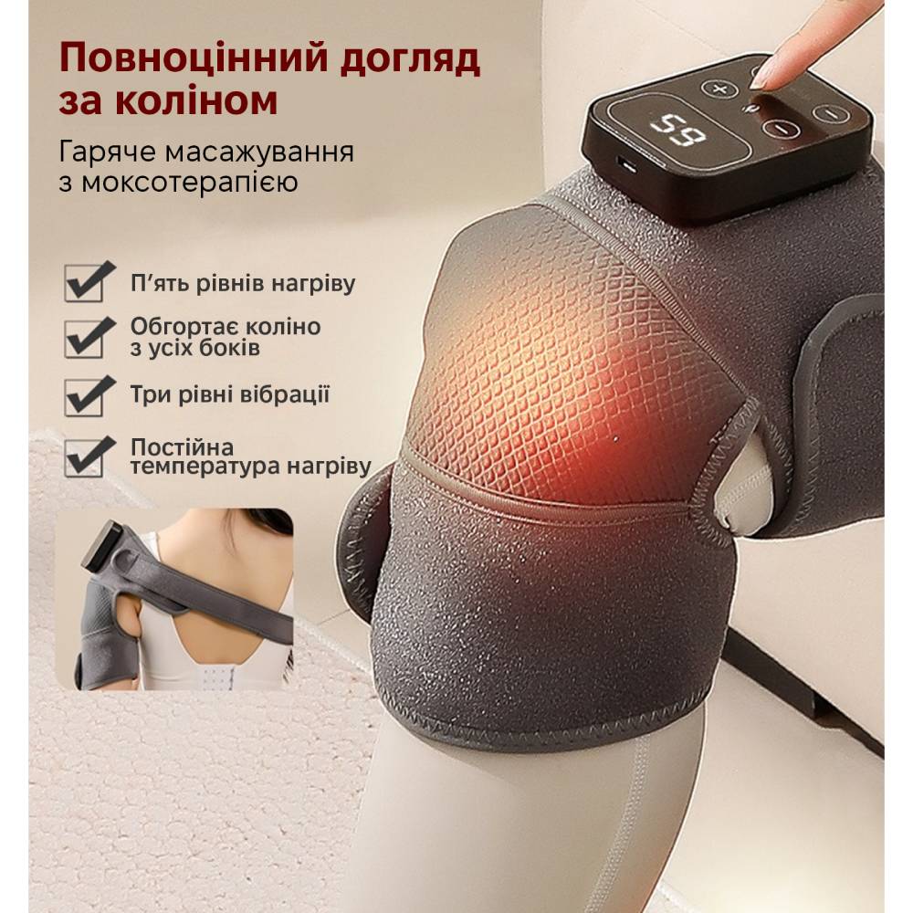Массажер INSPIRE GWM161 Автоотключение True