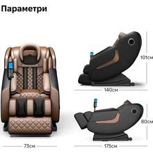 Масажне крісло INSPIRE A19B Black (ins-A19B-Bl)