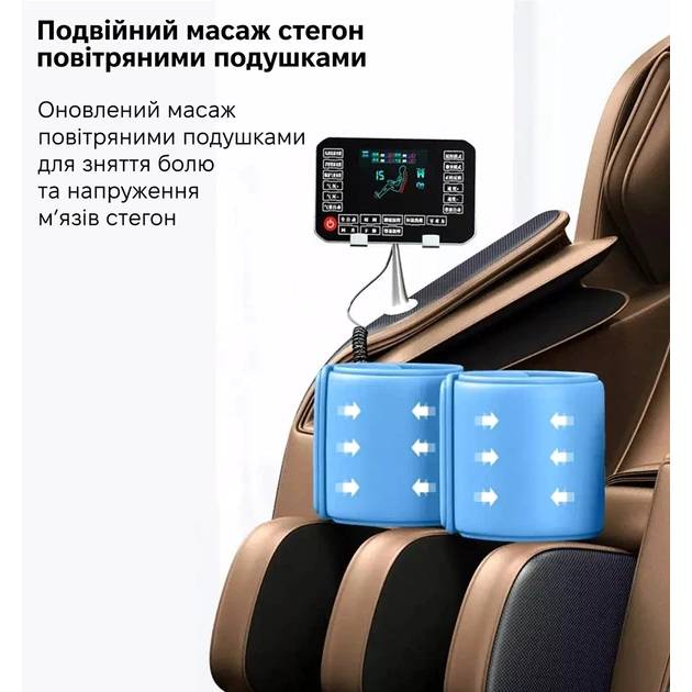 Масажне крісло INSPIRE A19B Black (ins-A19B-Bl) Види масажу розминаючий