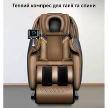 Масажне крісло INSPIRE A19B Black (ins-A19B-Bl)