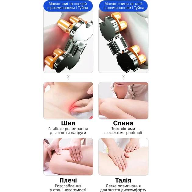 Замовити Масажне крісло INSPIRE A19B White (ins-A19B-W)