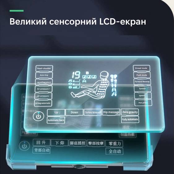 Зовнішній вигляд Масажне крісло INSPIRE A19B White (ins-A19B-W)