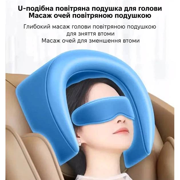 Масажне крісло INSPIRE A19B White (ins-A19B-W) Види масажу вібромасаж